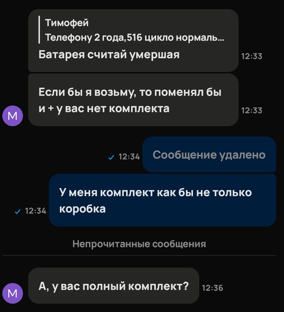 @Timofeechka