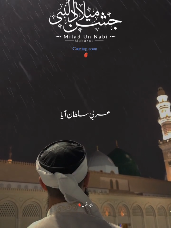 @راجہ لقمان 🦅