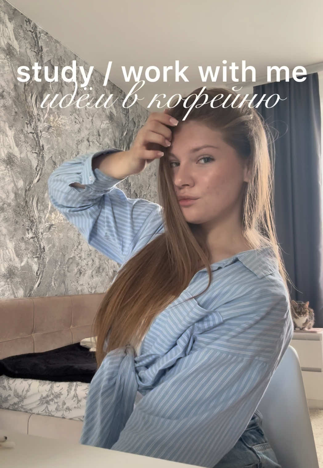 @Таня | тгк - tanya 🍸