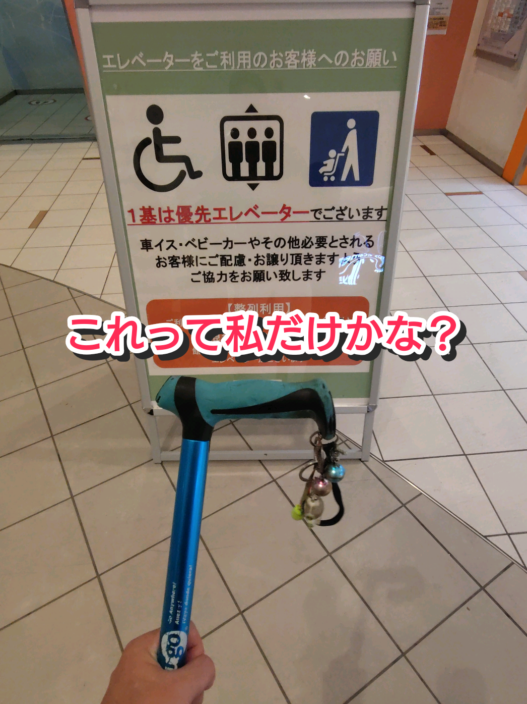 @ストイック父ちゃんトト