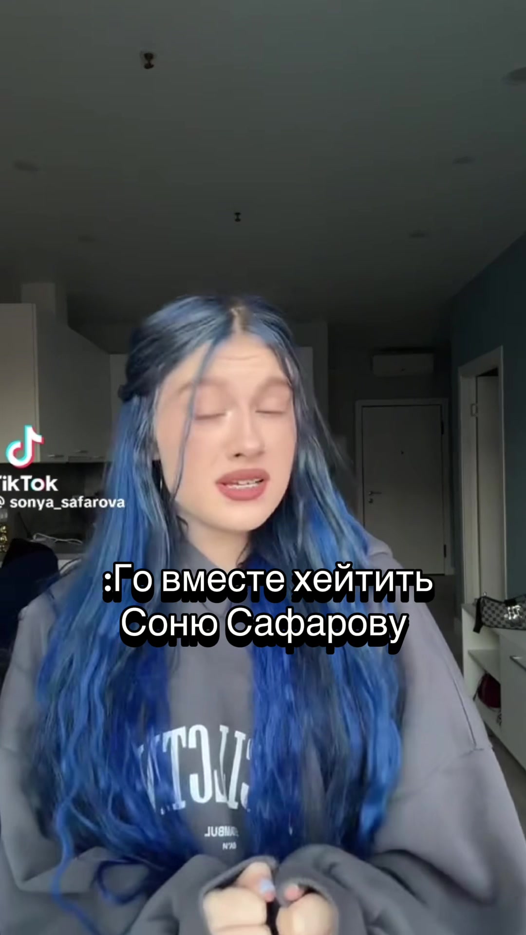 @Асия фан Сонички