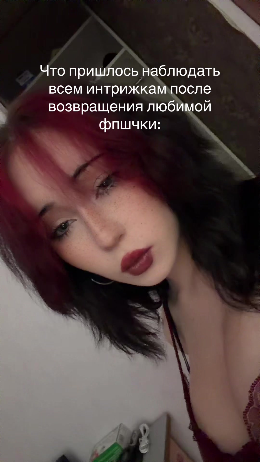 @Мефи