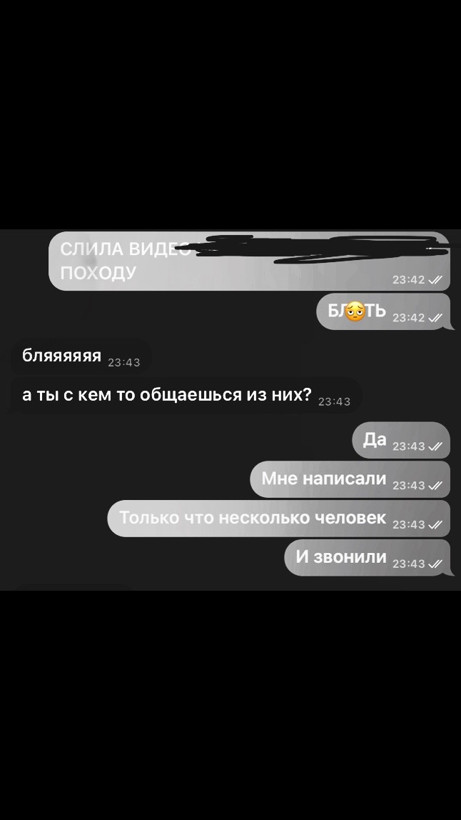 @Мерзко