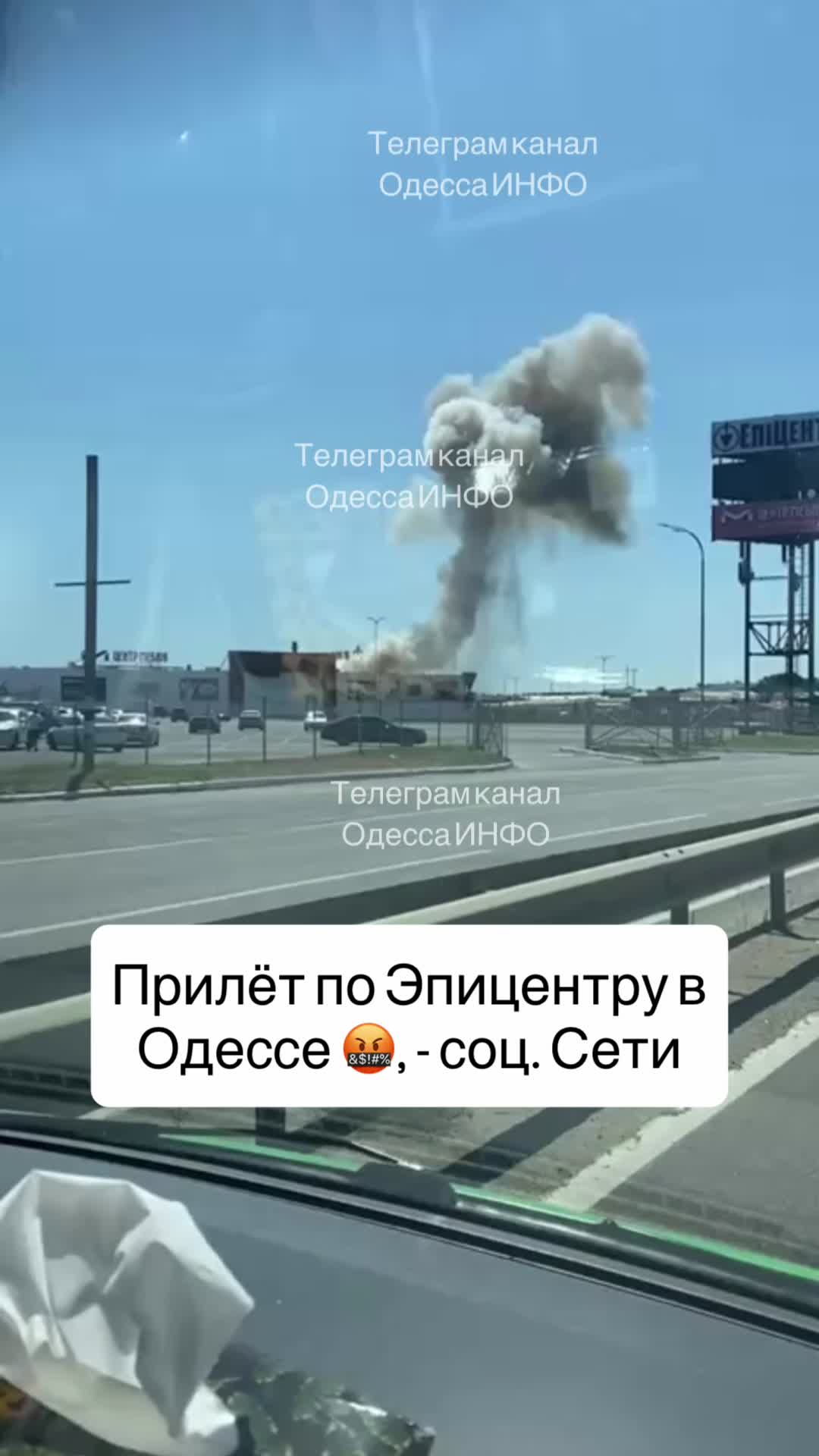 @ODESSA INFO