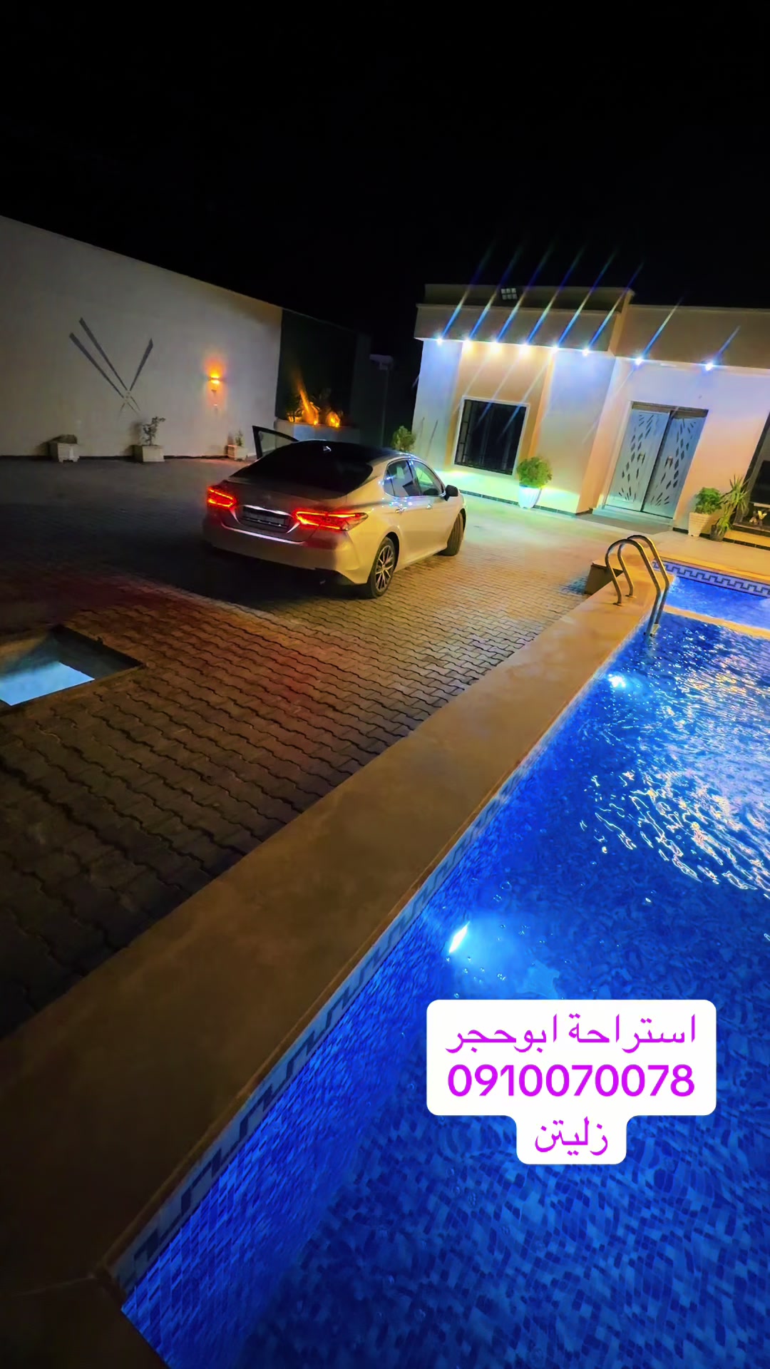@استراحة ابوحجر