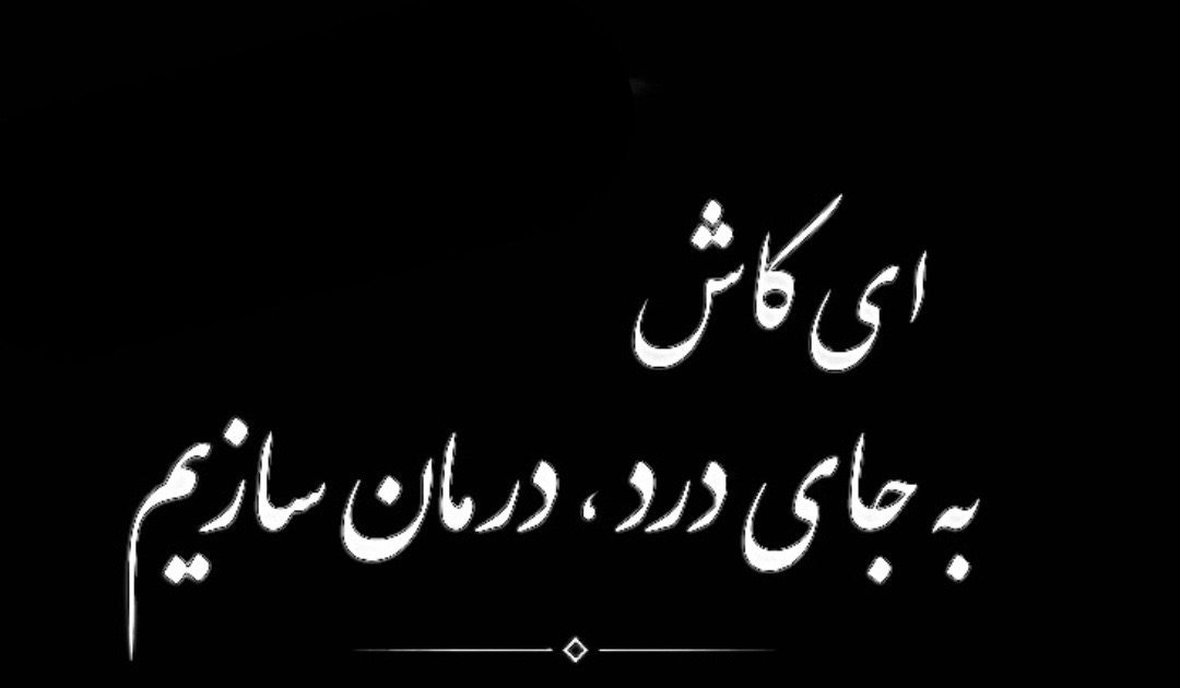 @Benazir819