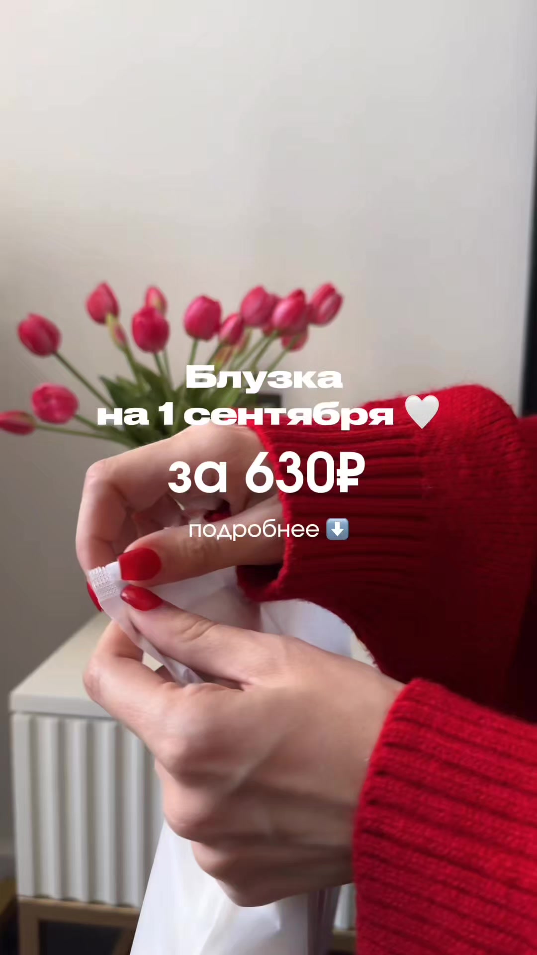 @Женская одежда Diava