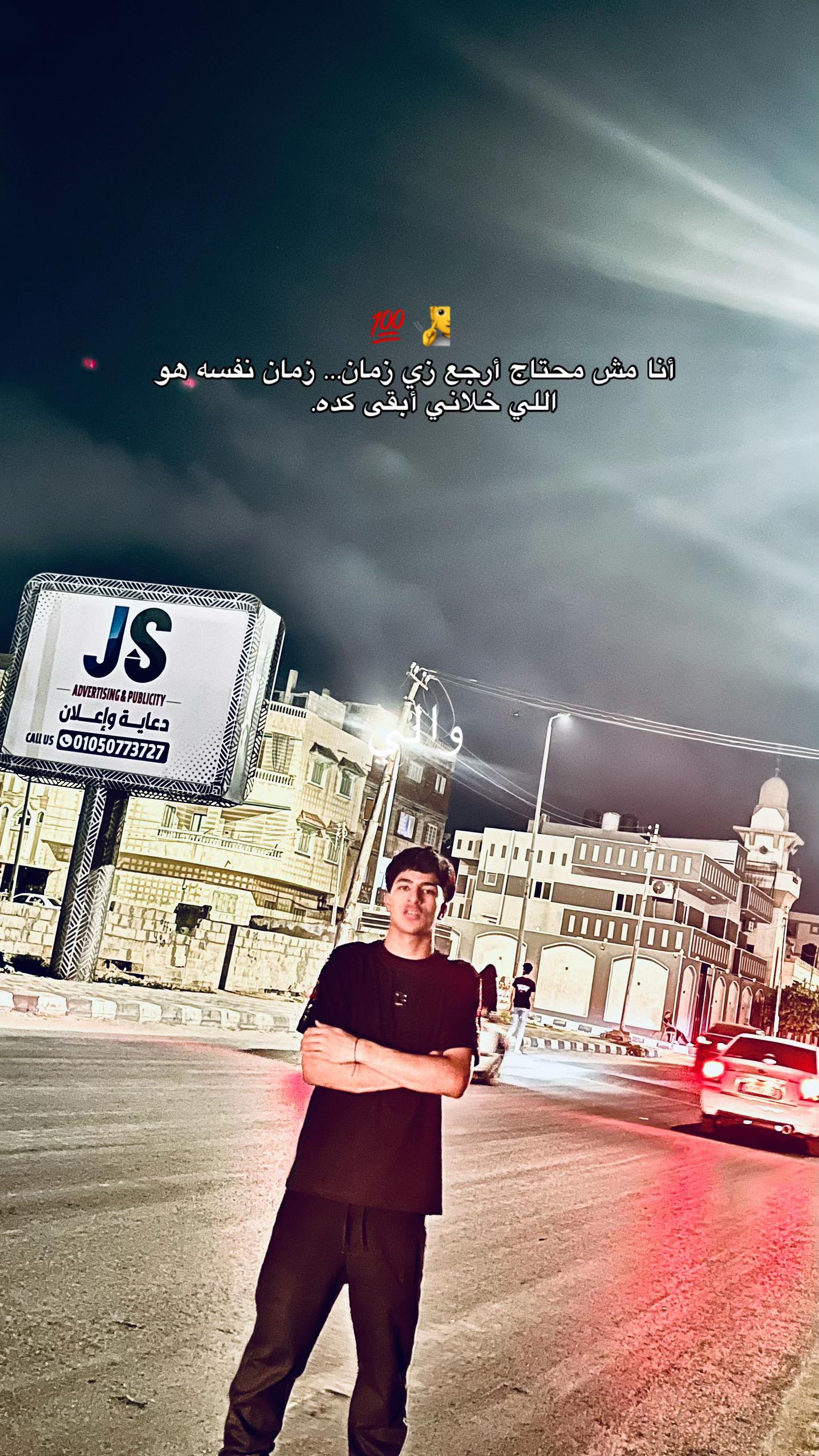 @الــــمــــالــــح