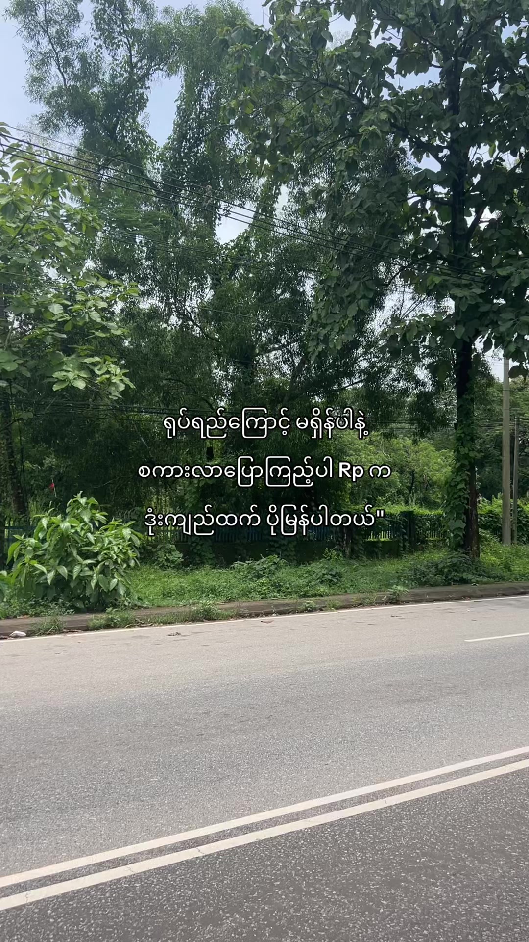 @𝐊𝐢𝐫𝐚 (ကီရာ)🔥