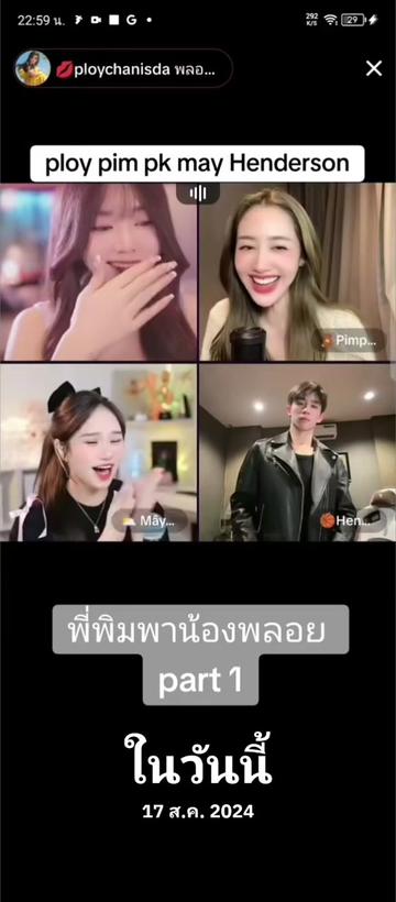 @Juno Rinoa จูโน่ รินัว