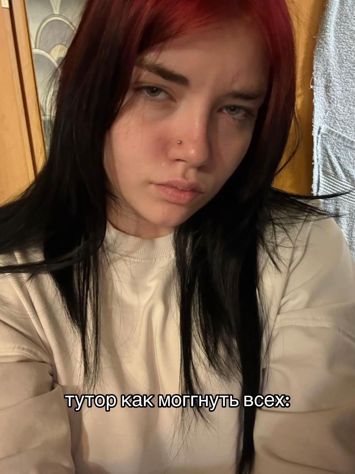 @безымянная