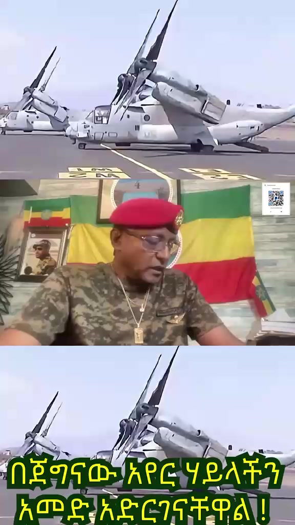 @ማዕበል መረጃ
