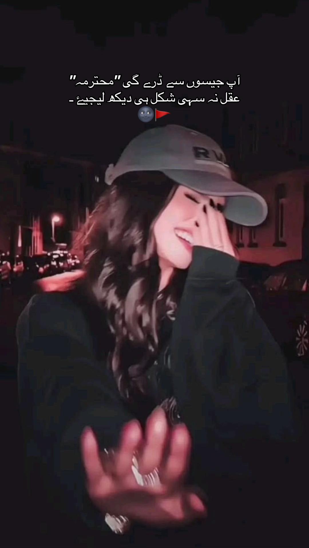 @زوجہ عمیر کیانی⚜️