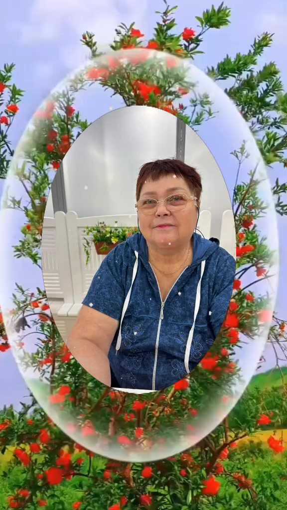 @Светлана