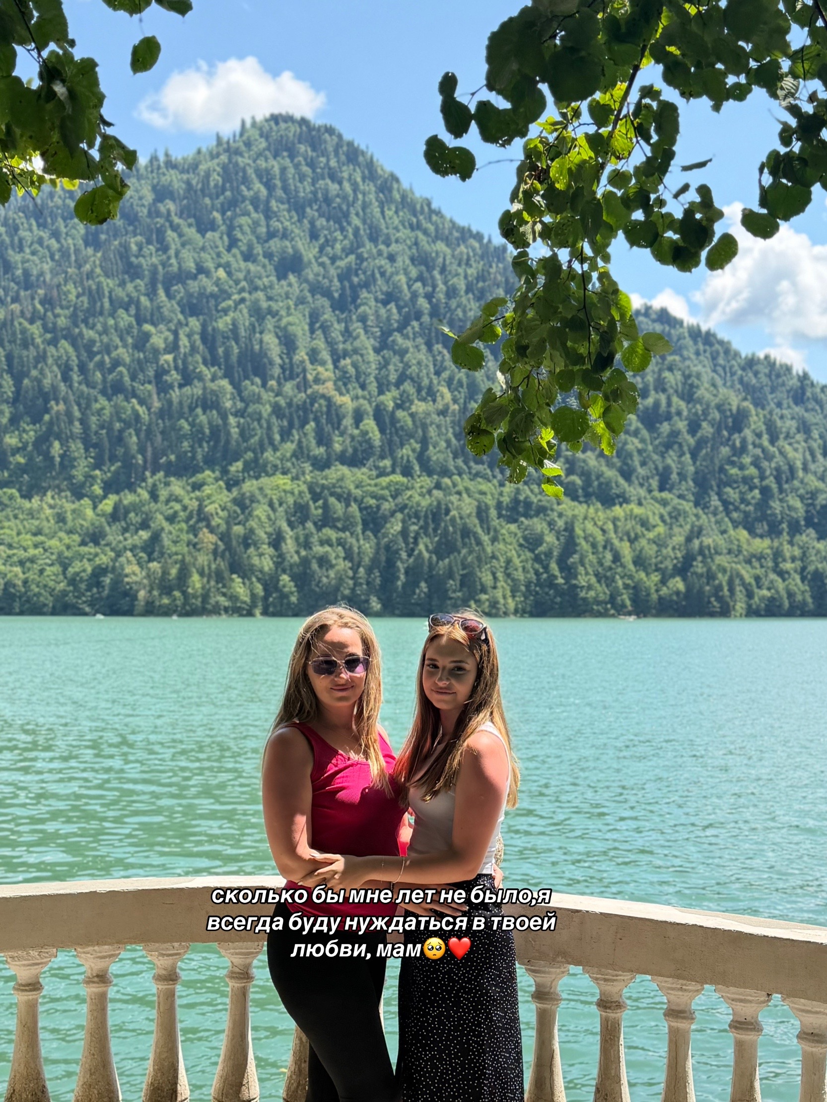 @maryryy