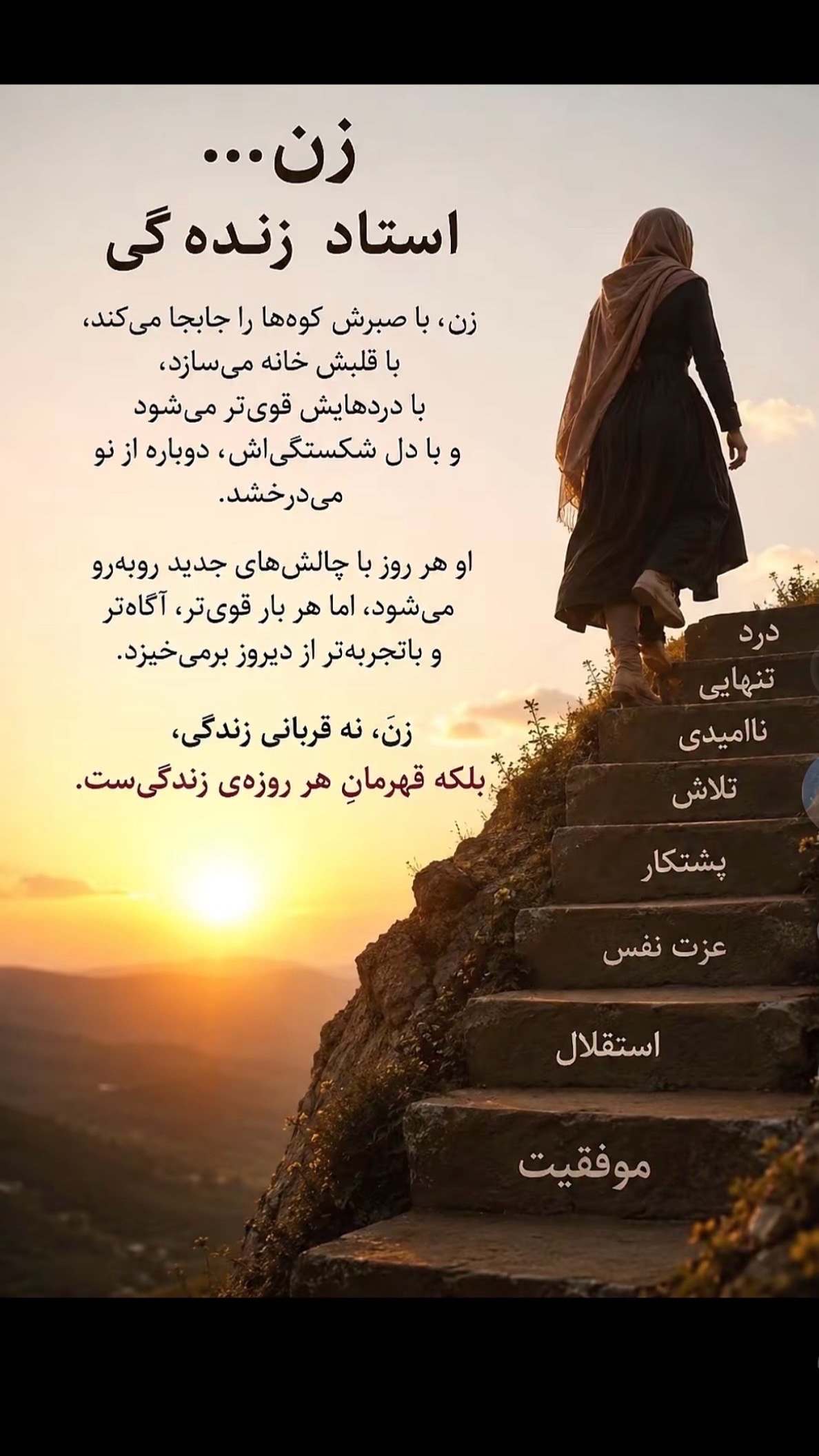@MahbobaMahtab🇺🇸USA