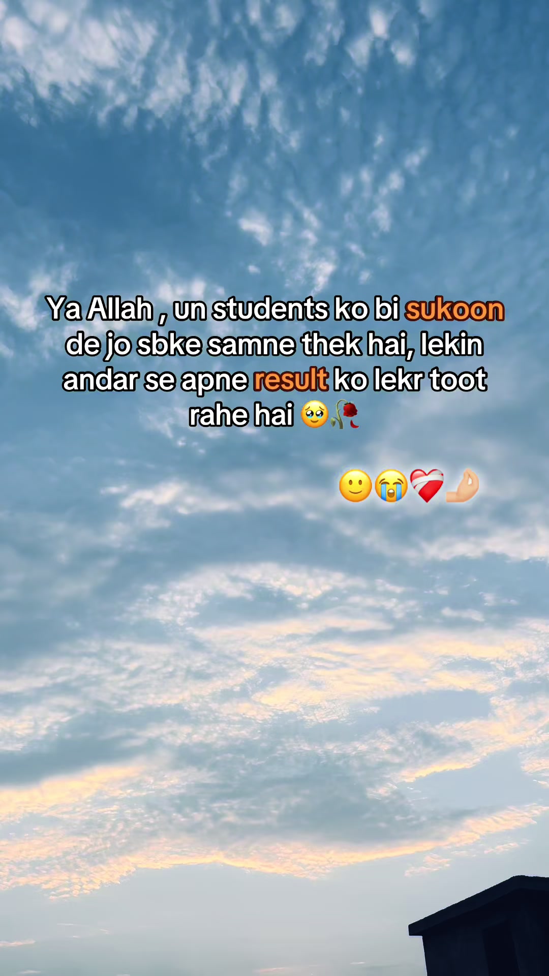 @⚜️Student Of Attock⚜️