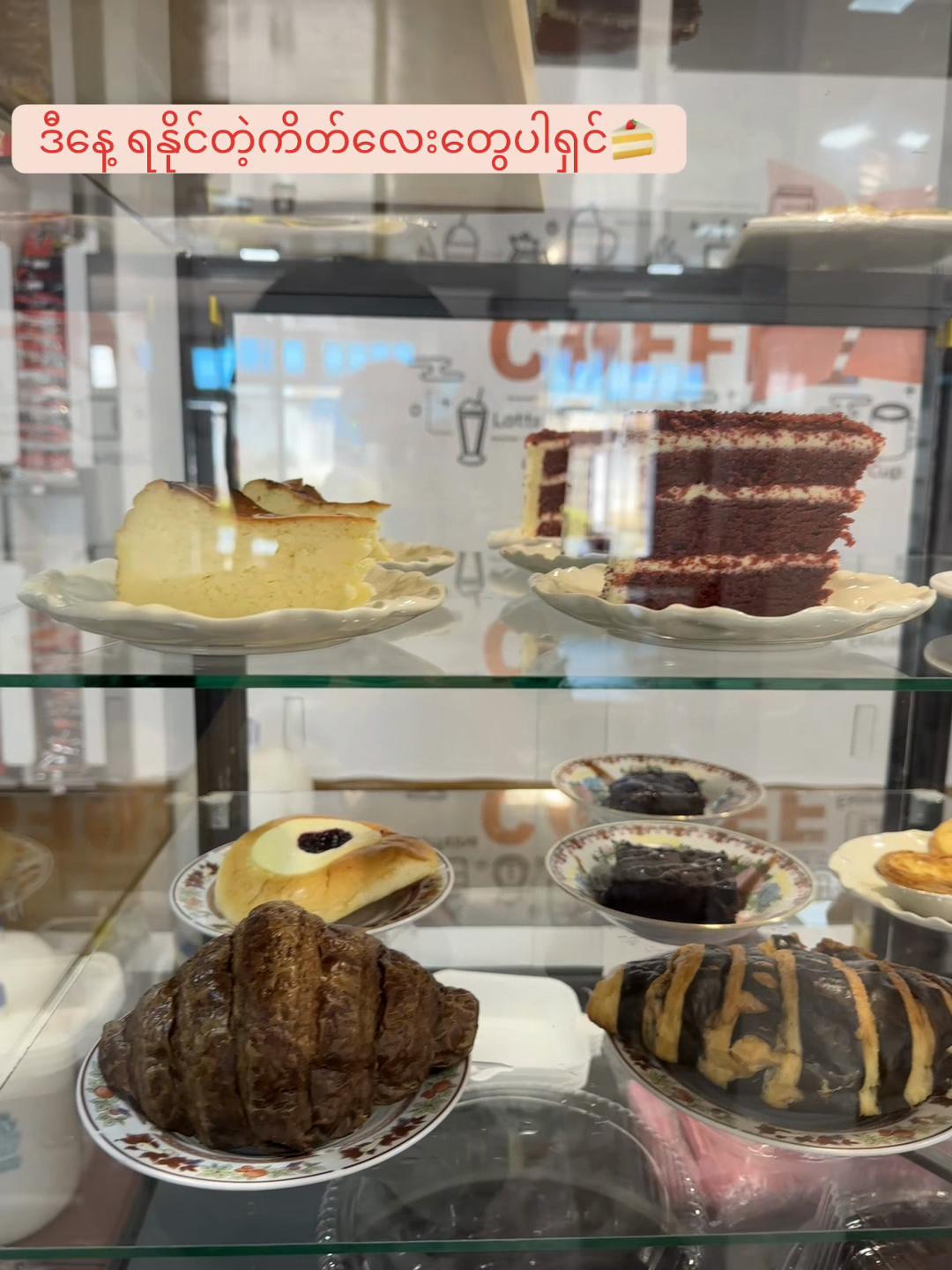 @Mellow Cup