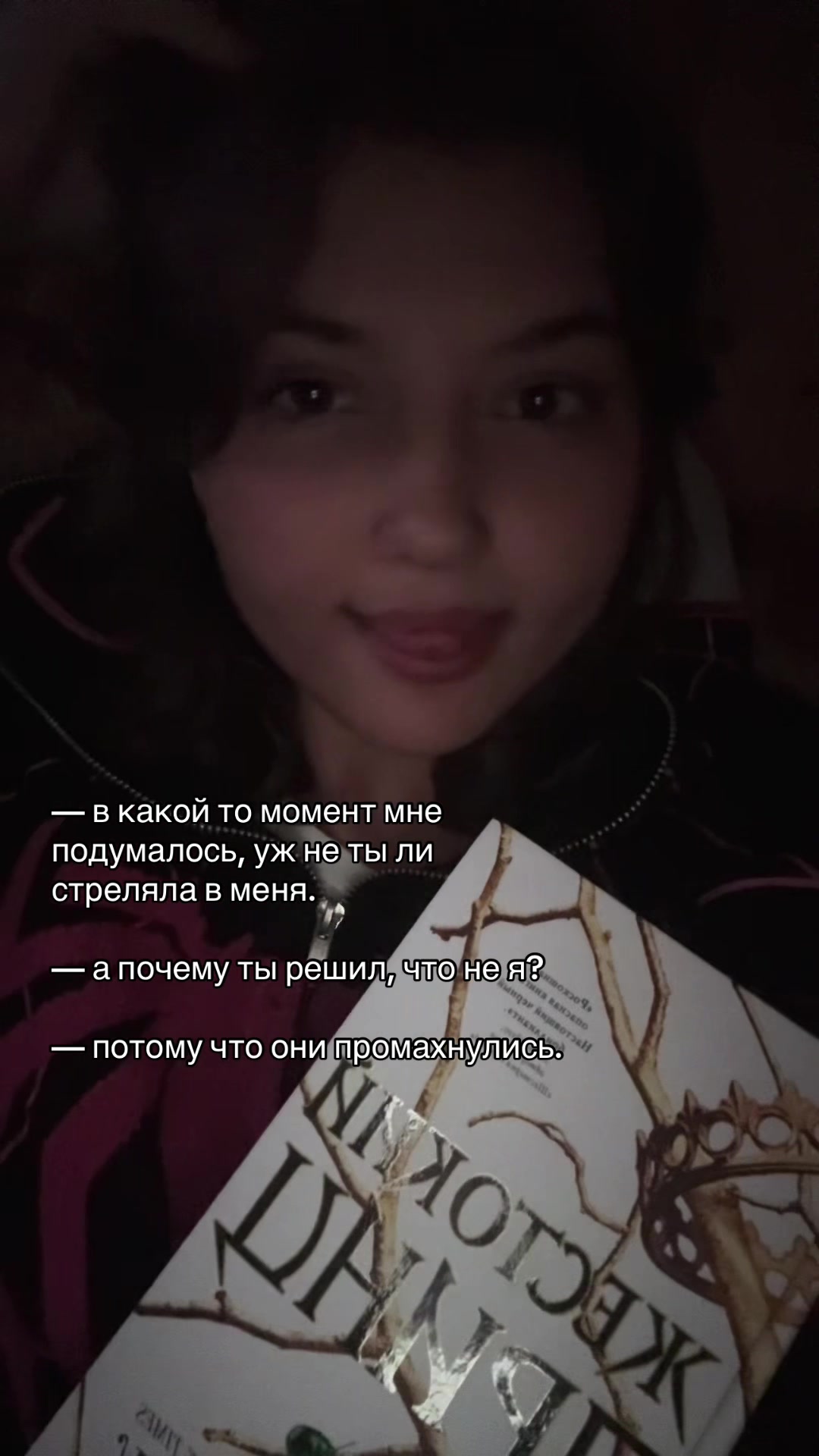 @Реми читает📚
