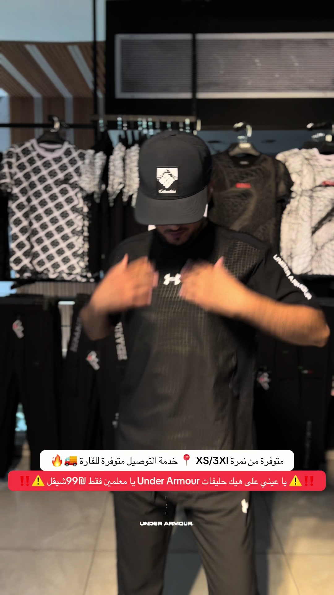@مهنا ملابس واحذية رجالي