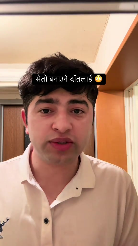 @ⁱ ᵃᵐRamesh Giri 🤎🇳🇵