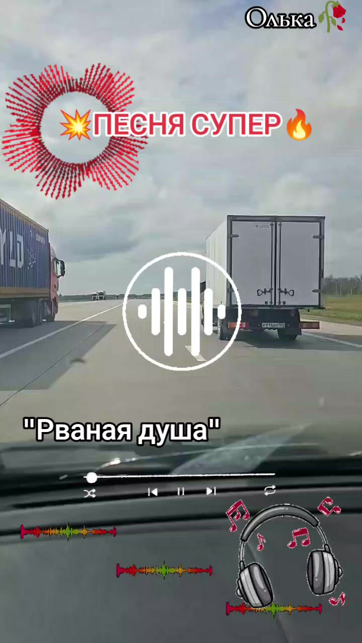 @Оля