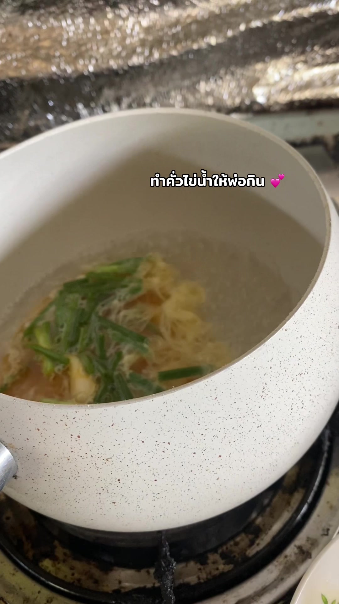 @อาเฟยค่ะ