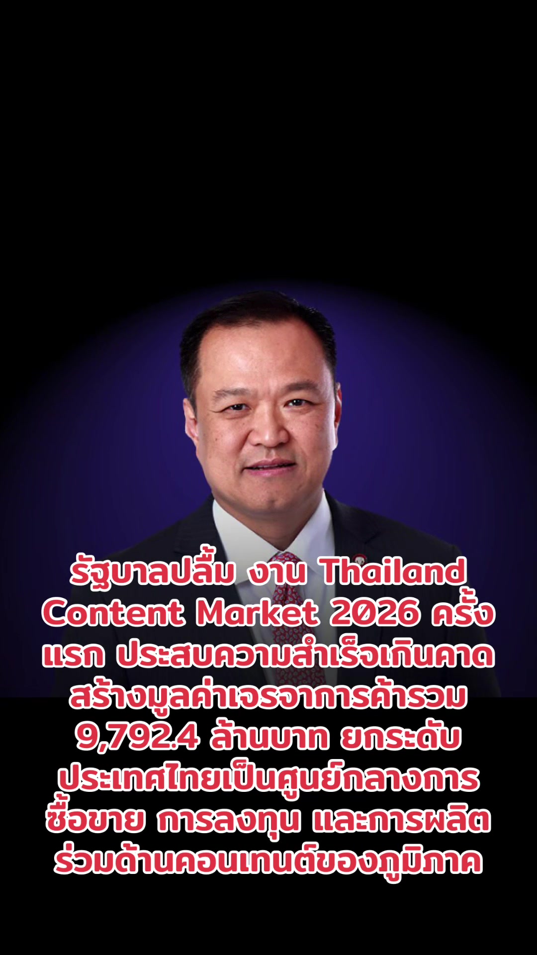 @ปชส.สุราษฎร์ธานี