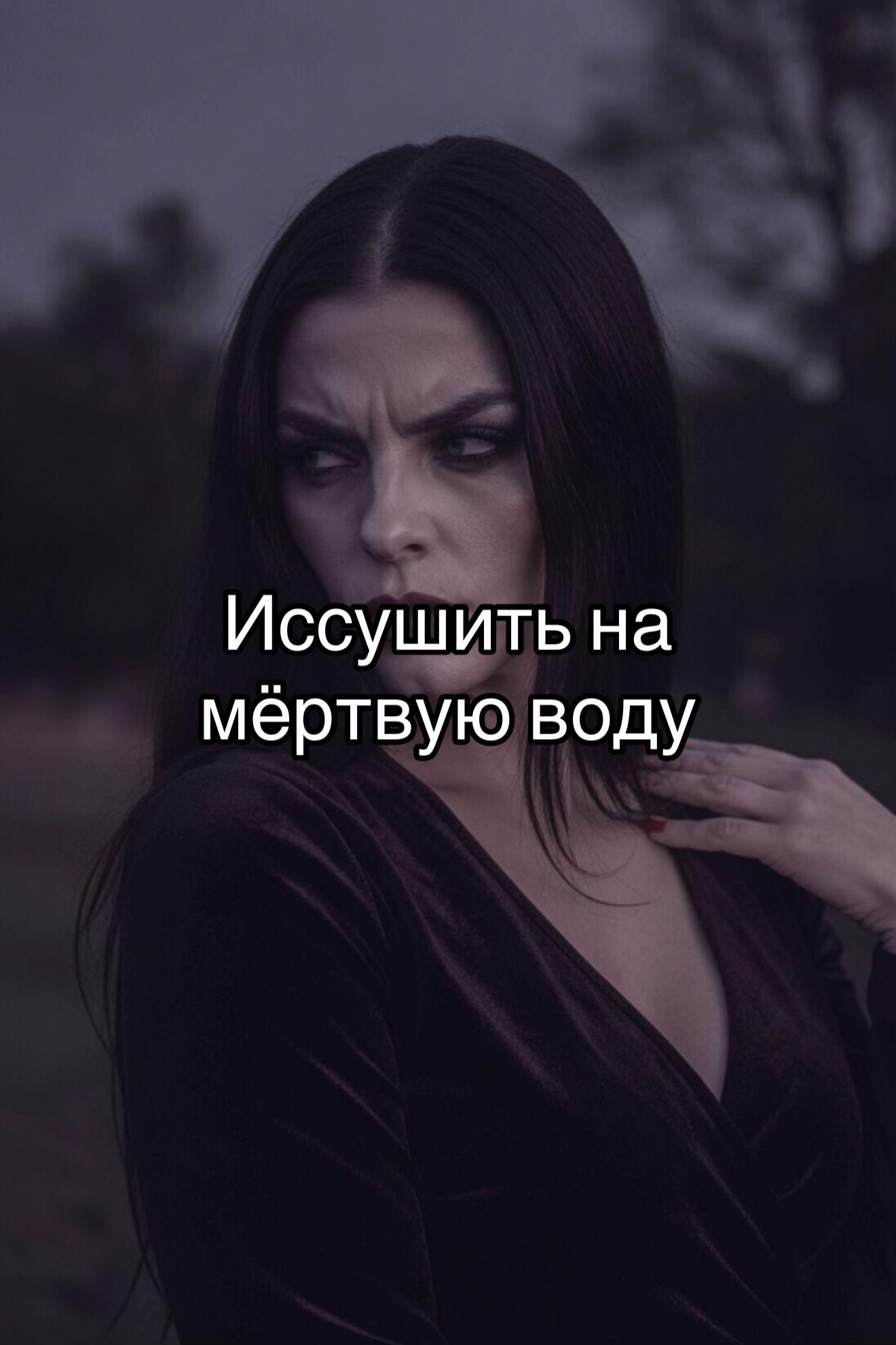 @МАРА МАГИЯ | РИТУАЛЫ