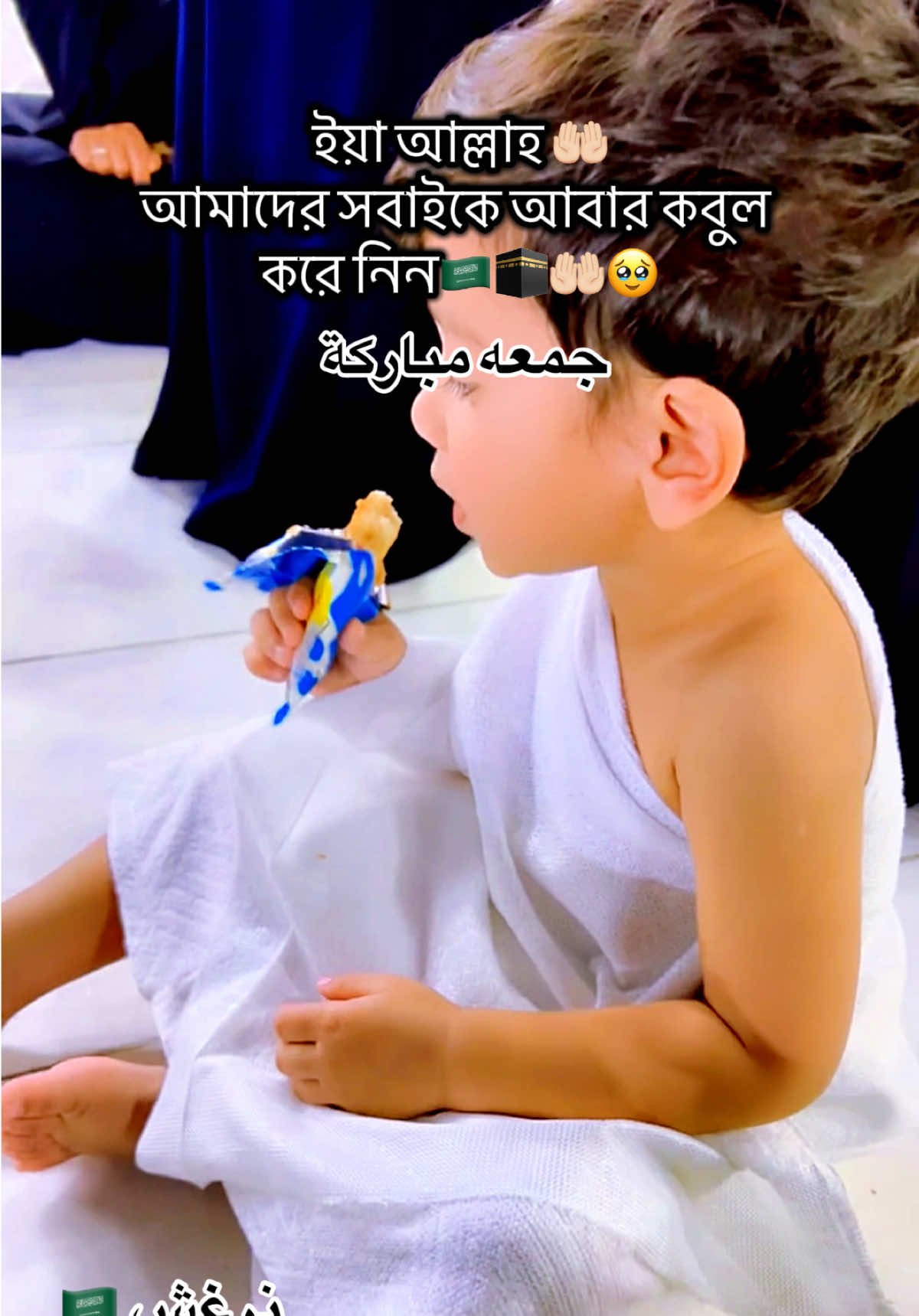 @🇧🇩SaYma🌸نرغش🇸🇦