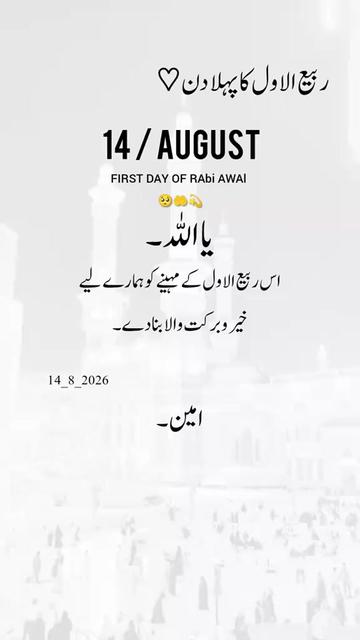 @muhammad Ejaz ch 786