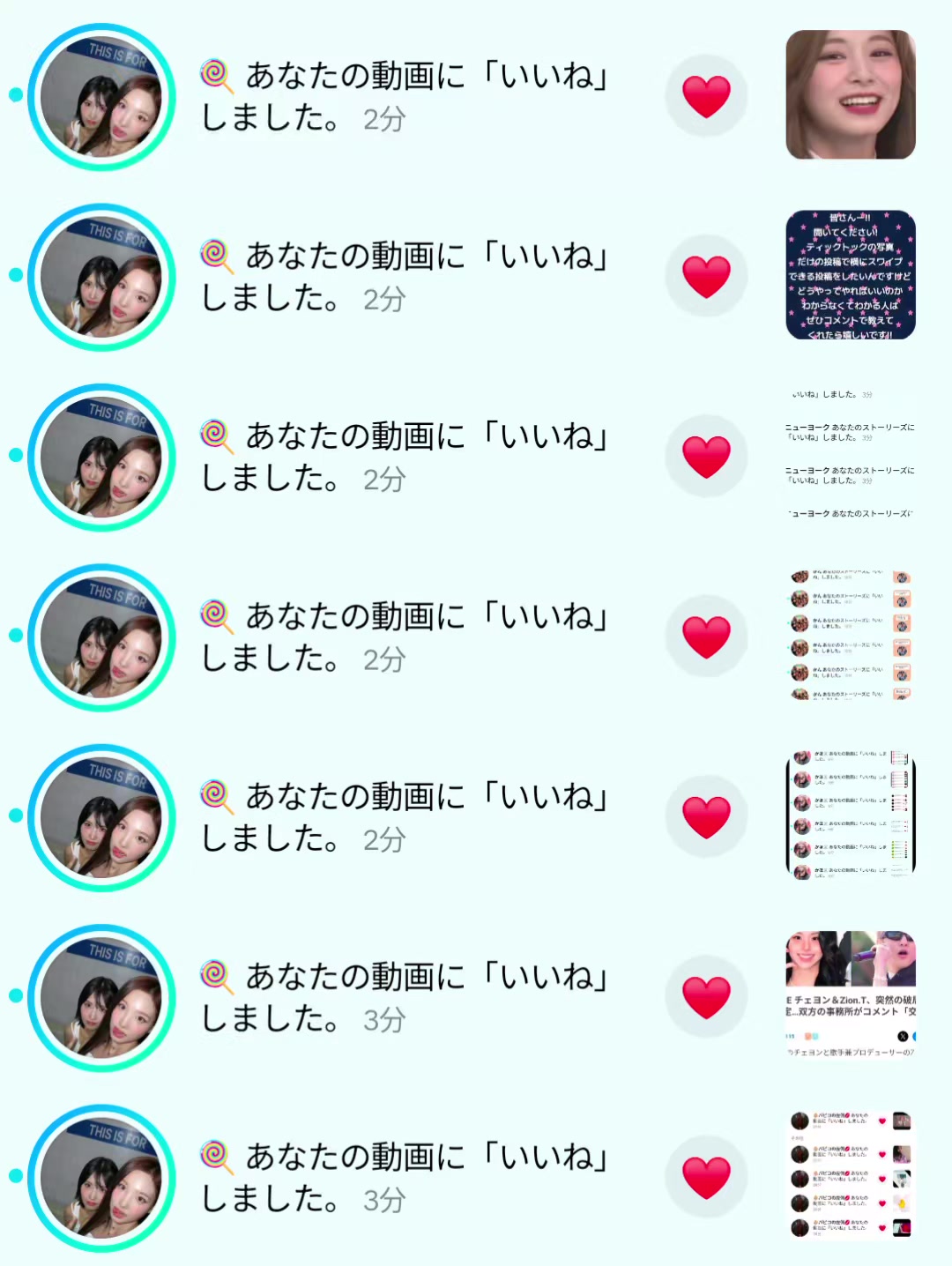 @いちごの実🍓🎀