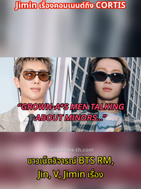 @kpopnews th