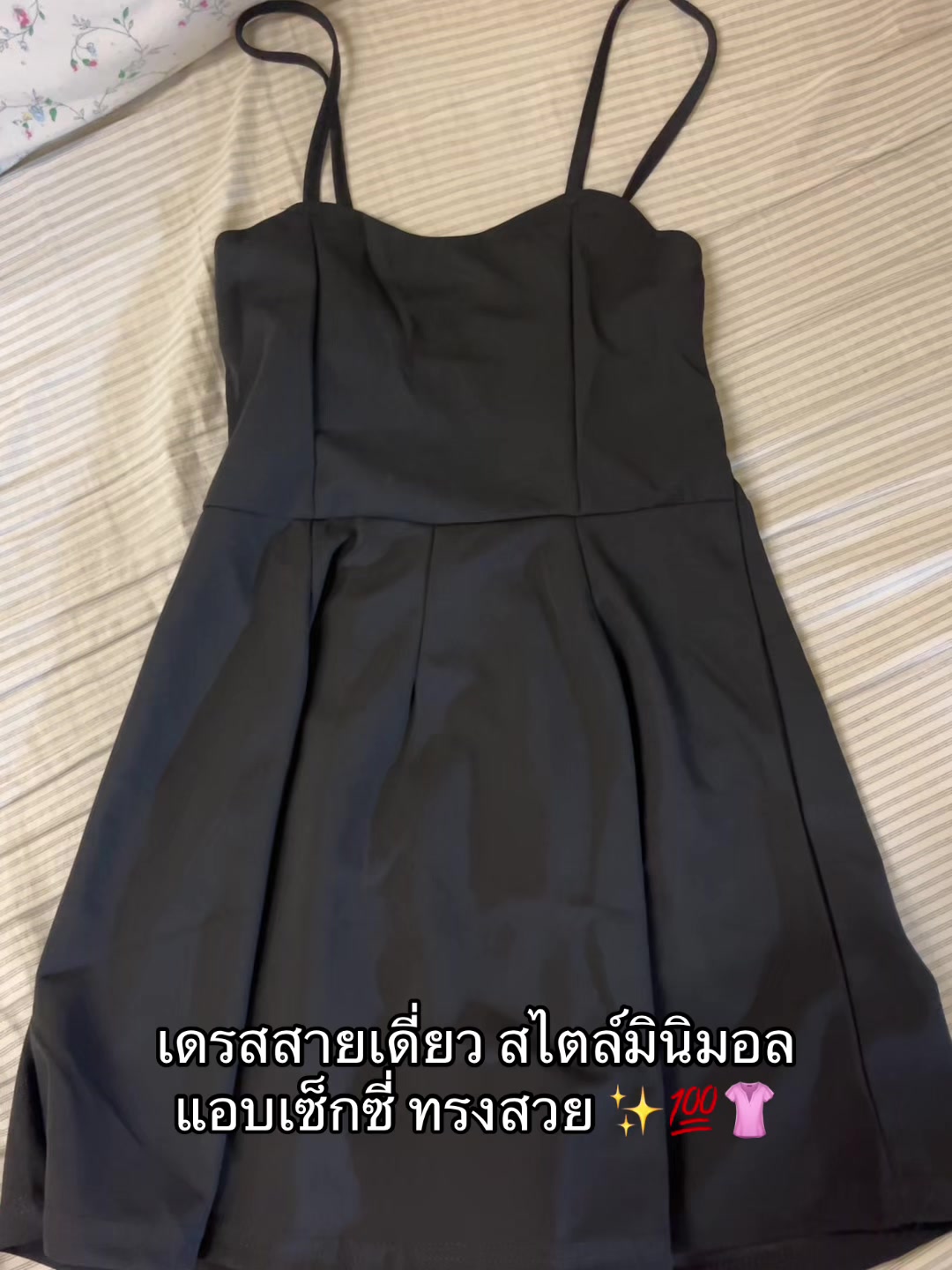 @ไปกินบิงซูกันเถอะ 💐✨🎀