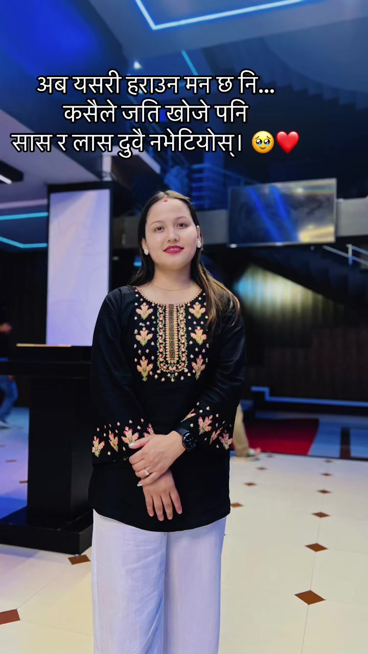 @Binita Maharani 🦋🌎❤️😘💕🥹