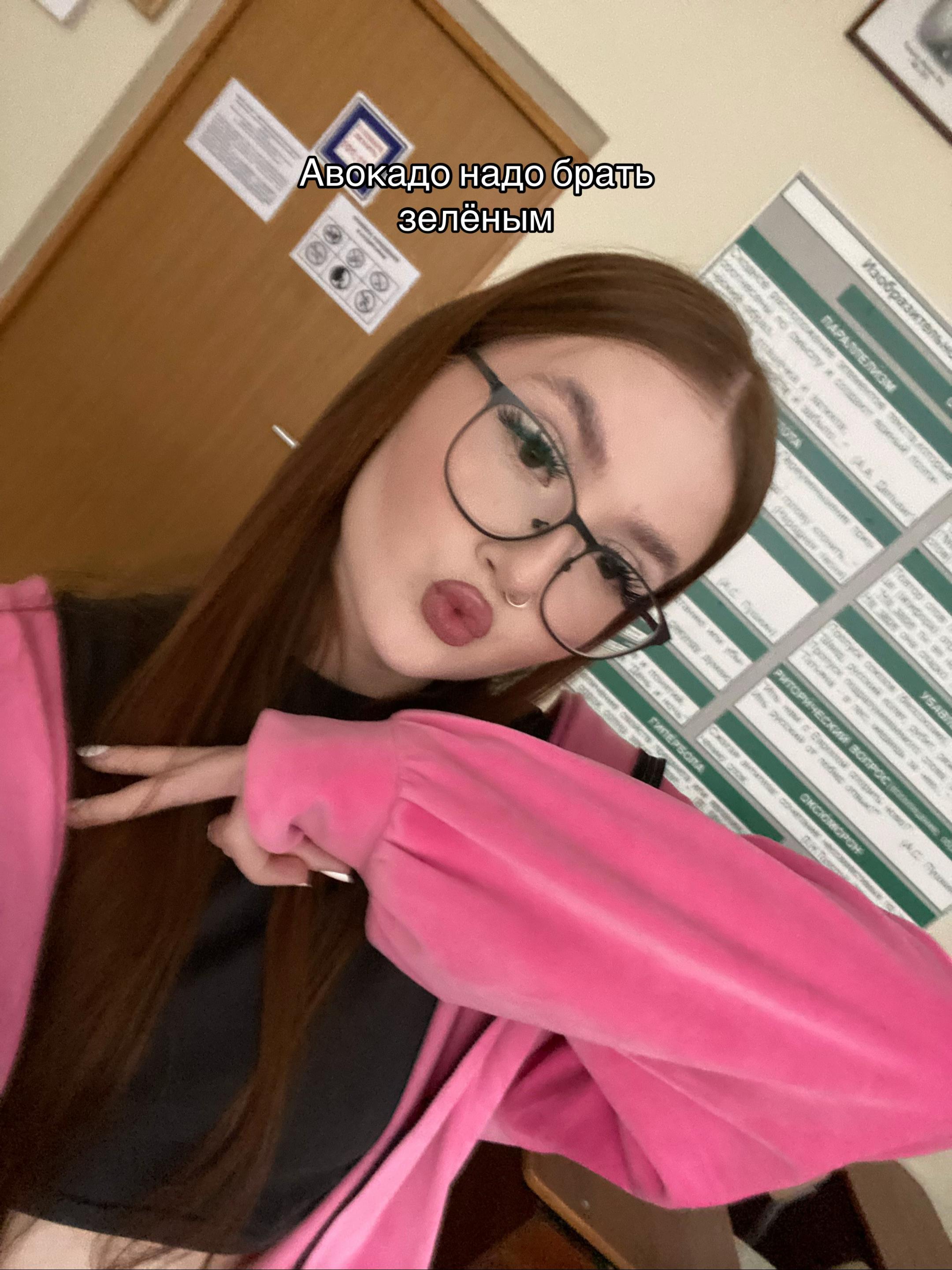 @рыжуля