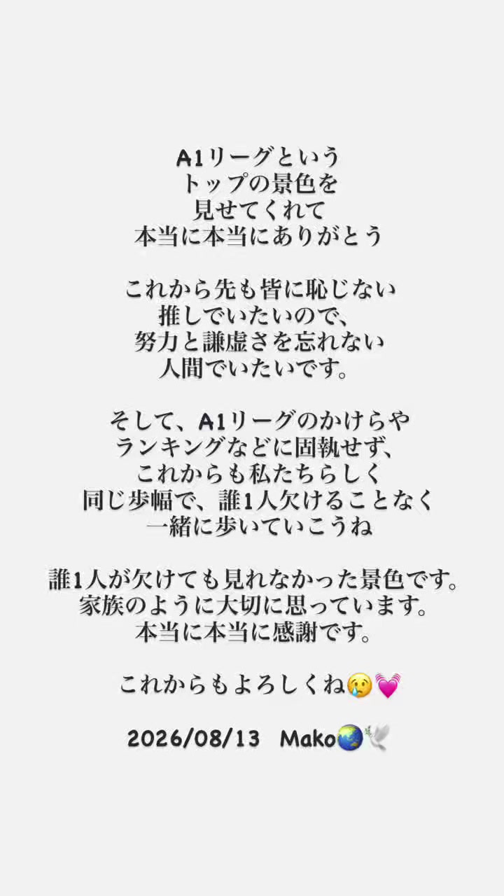 @Mako🌏🕊️