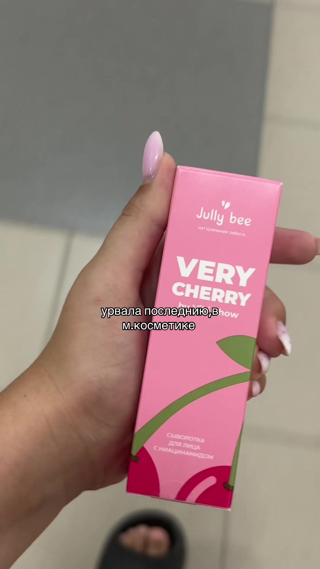 @𝘷𝘪𝘬𝘶𝘶🪽