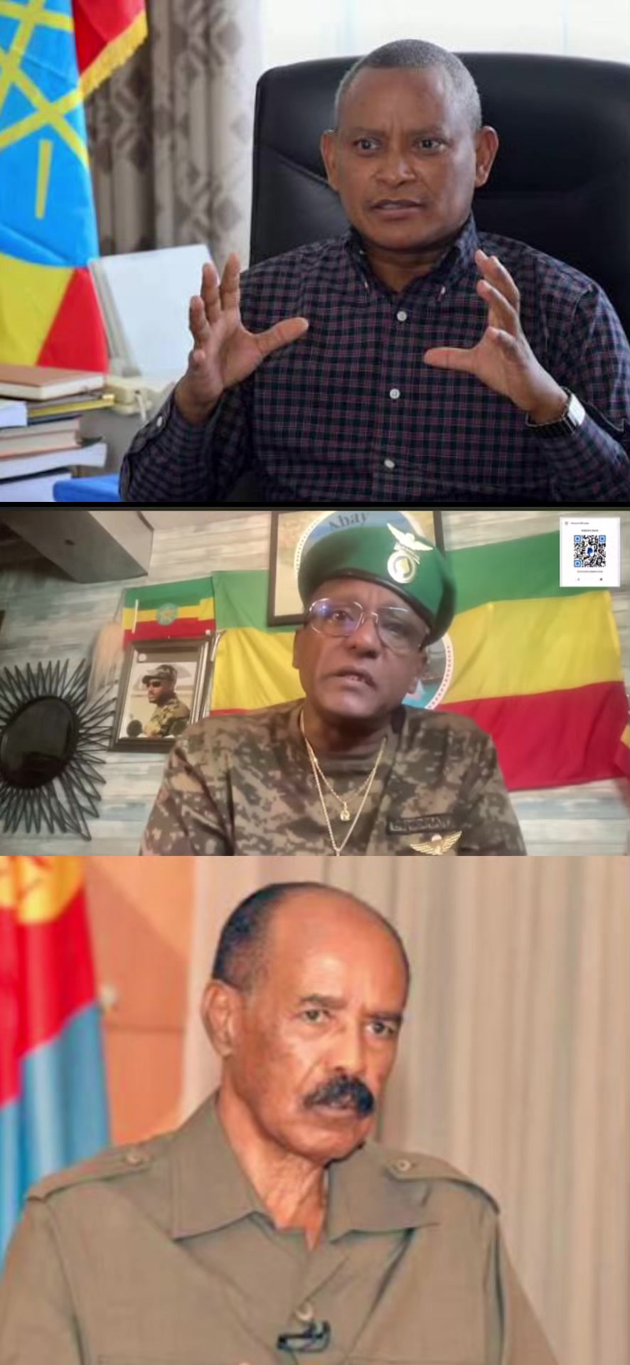 @ማዕበል መረጃ