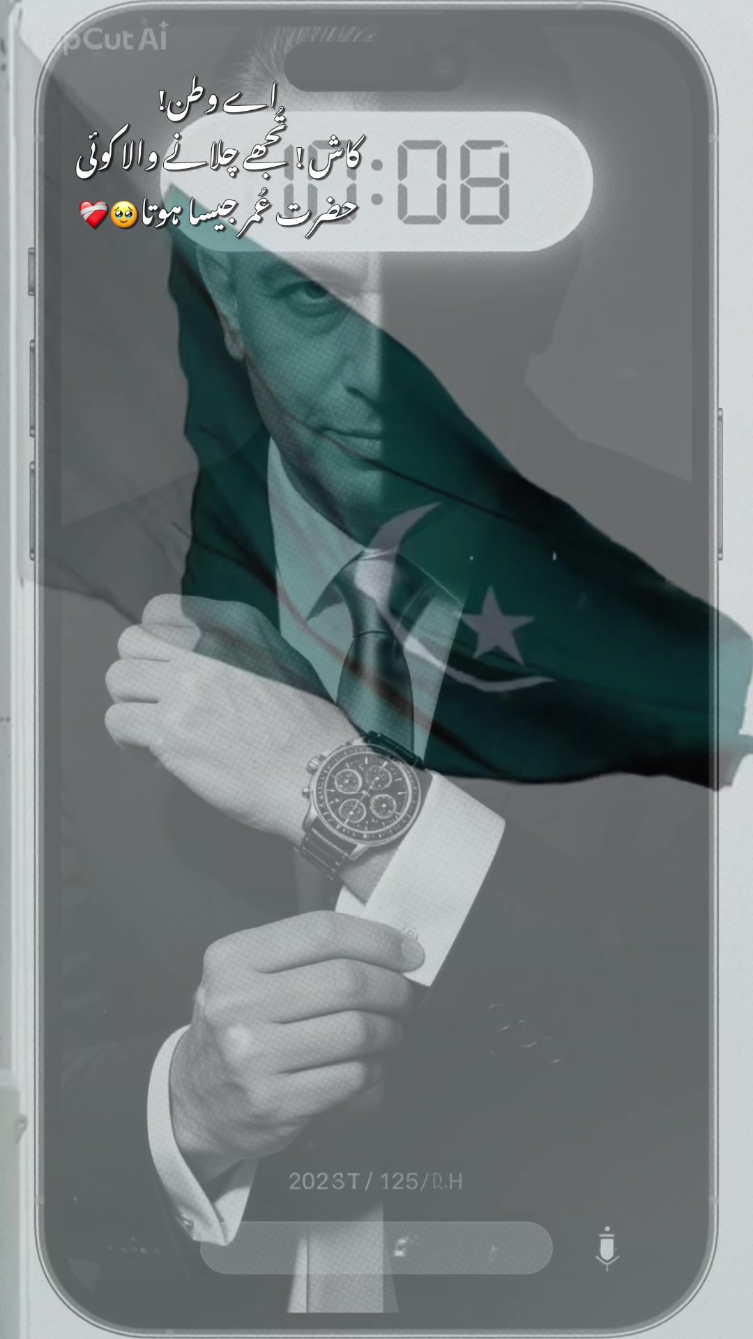 @آوارہ گرد