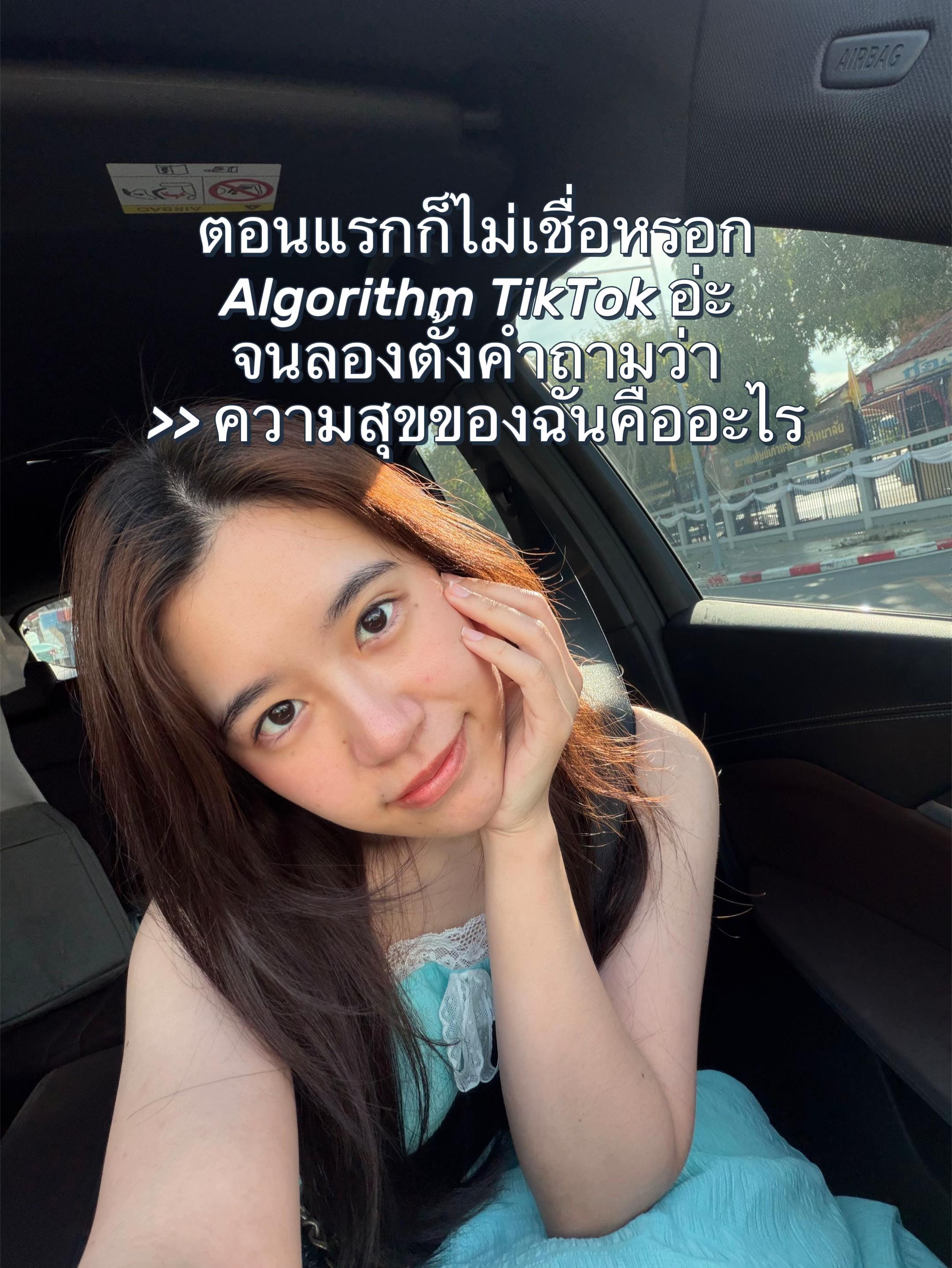 @หมิวโกลกโกลวอี้
