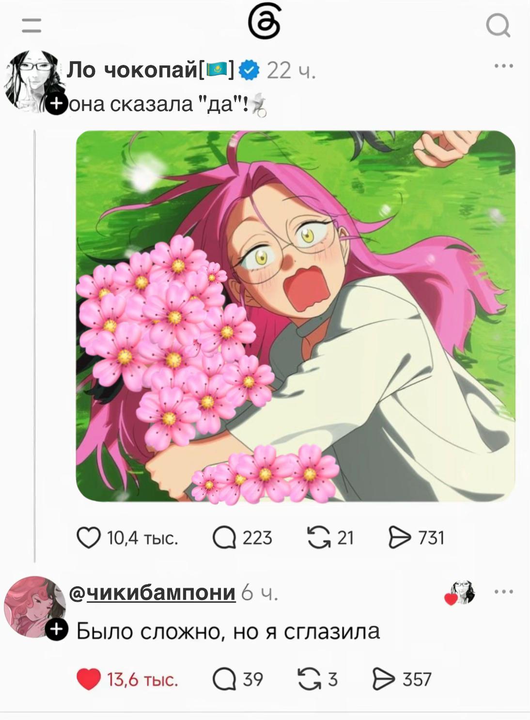 @Ло чокопай[🇰🇿]