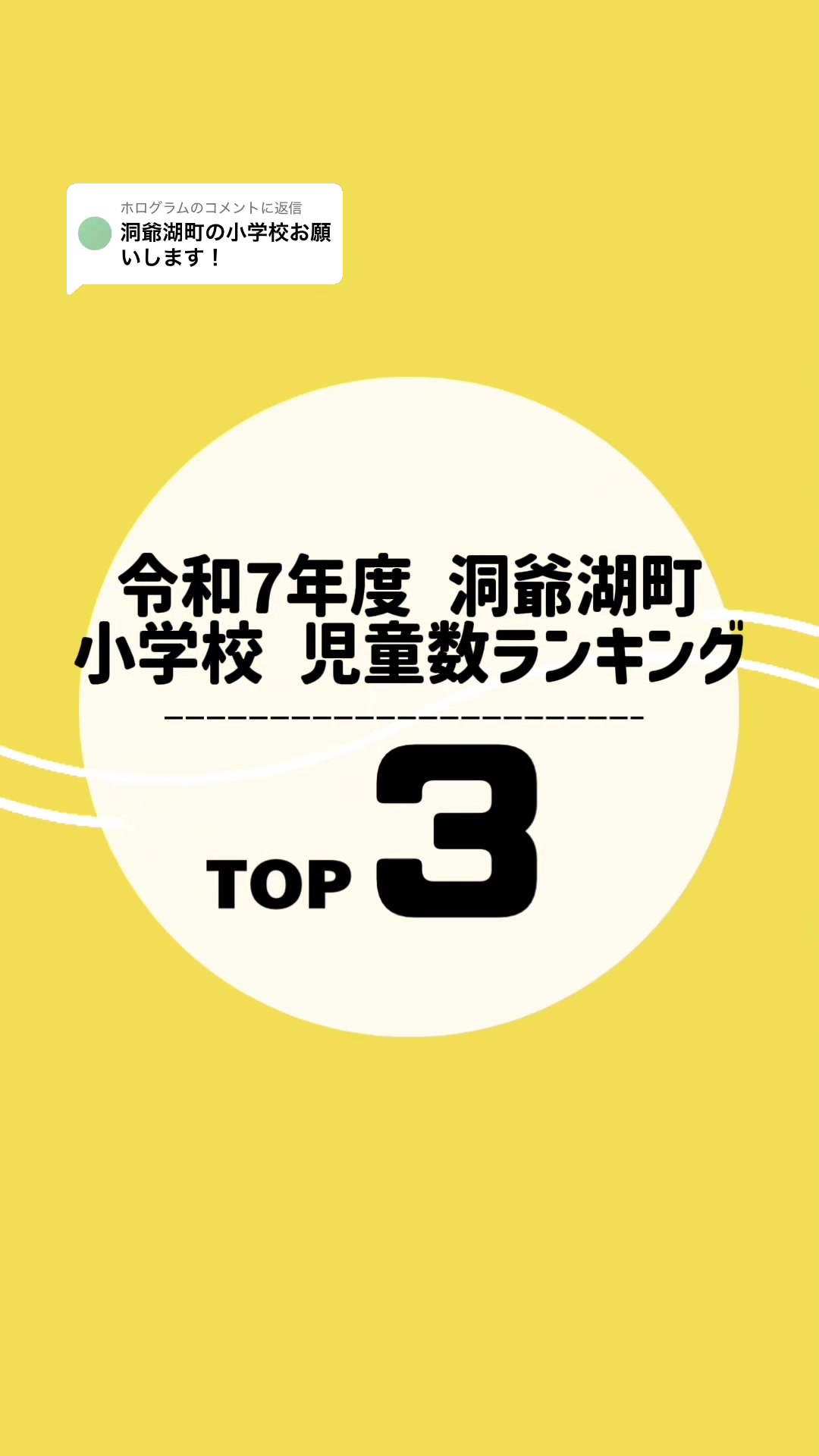 @Hokkaido4⃣&sup2;🐰🦄