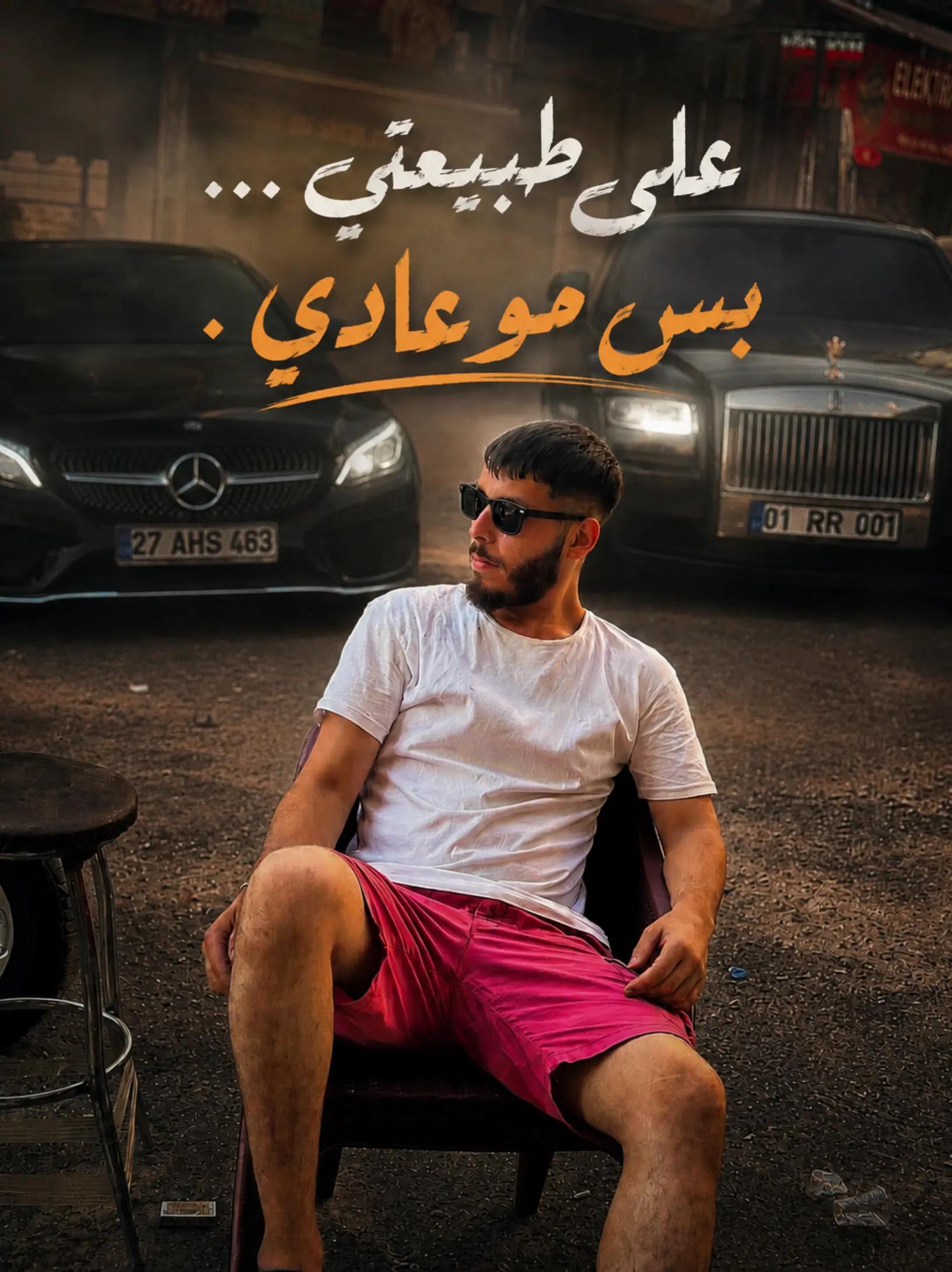 @كربوجة𓆩𝑹𓆪
