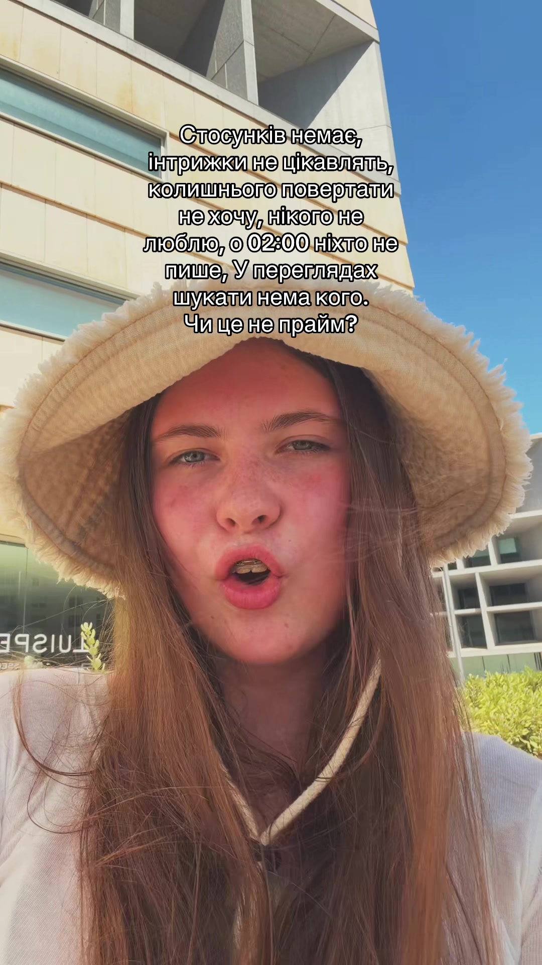 @Dasha Rostun