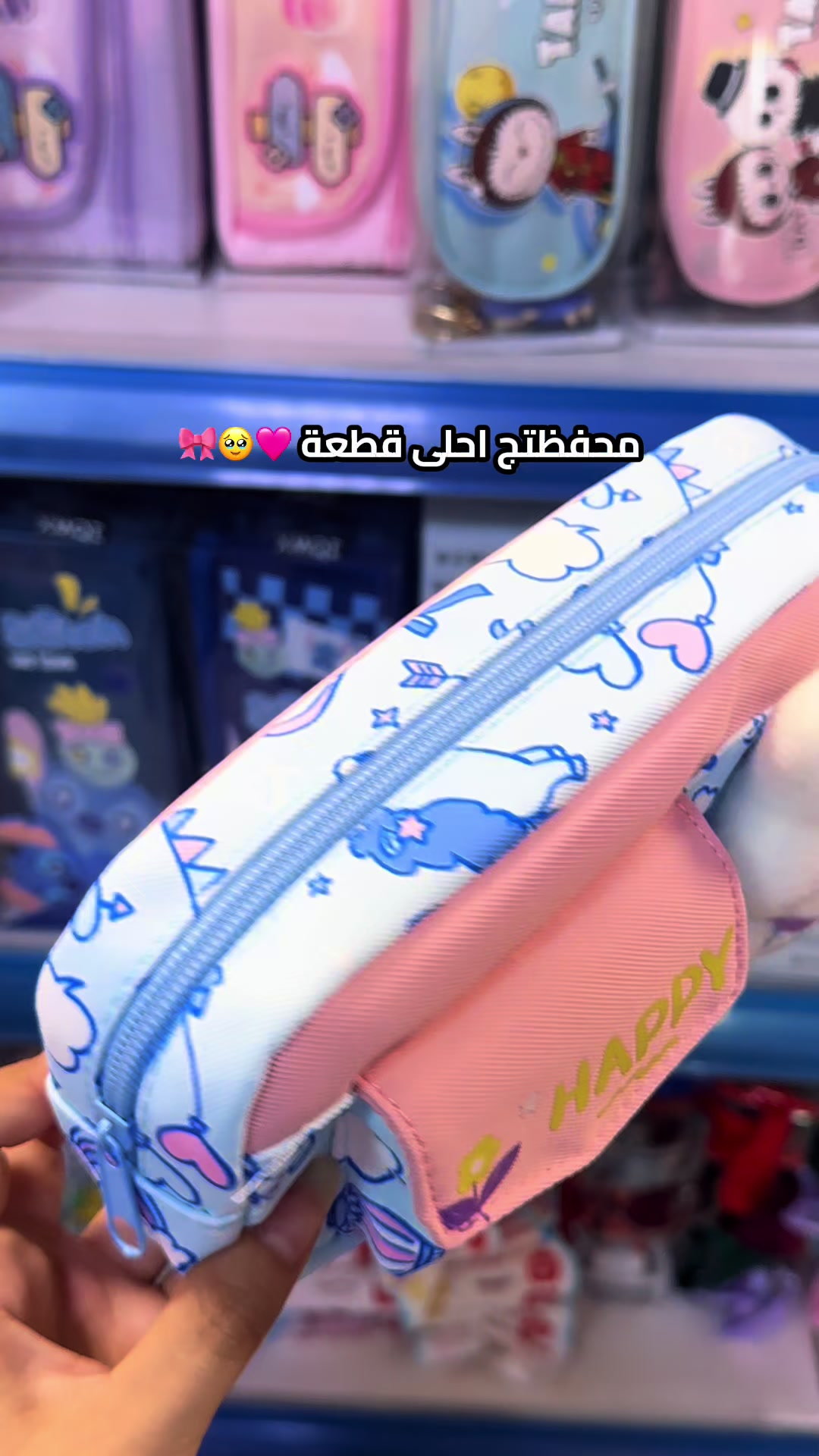 @مكتبة&ensp;الكعبي