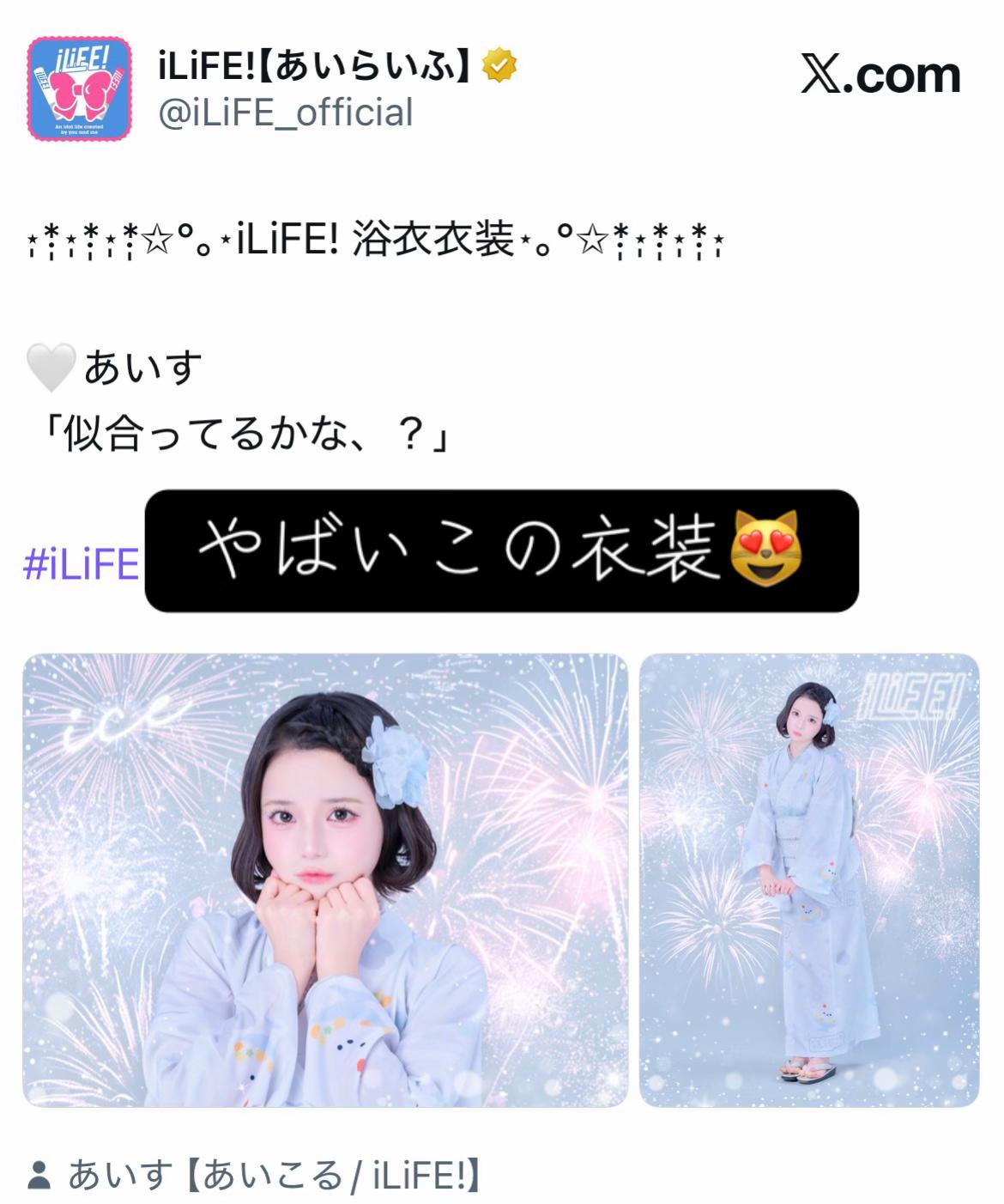 @きべ(キッキ)🎈