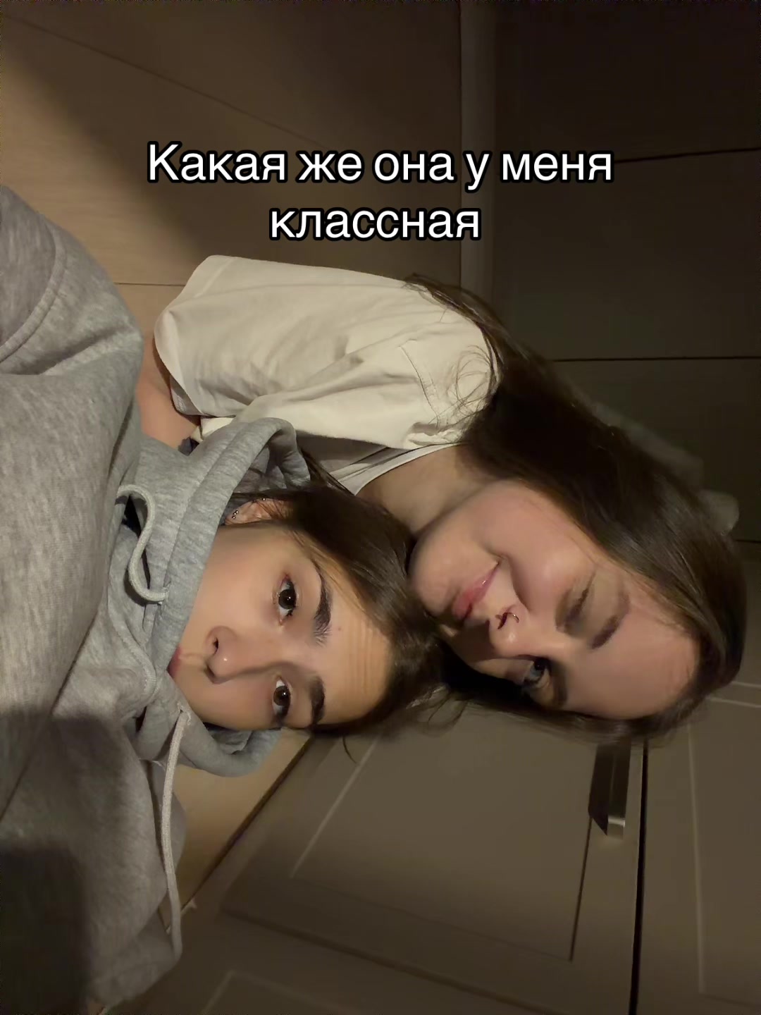 @Еврей