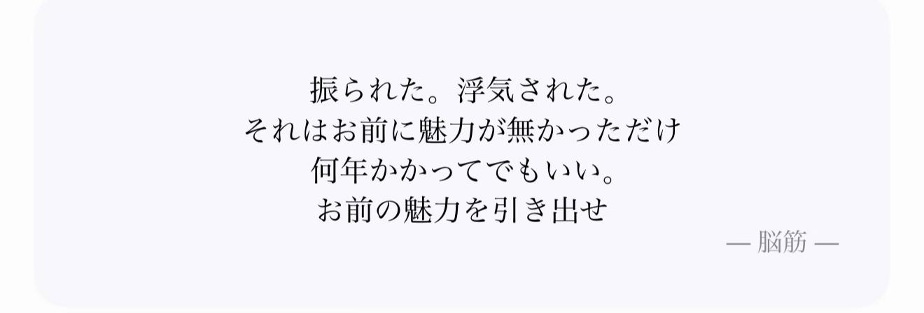 @エミネンス