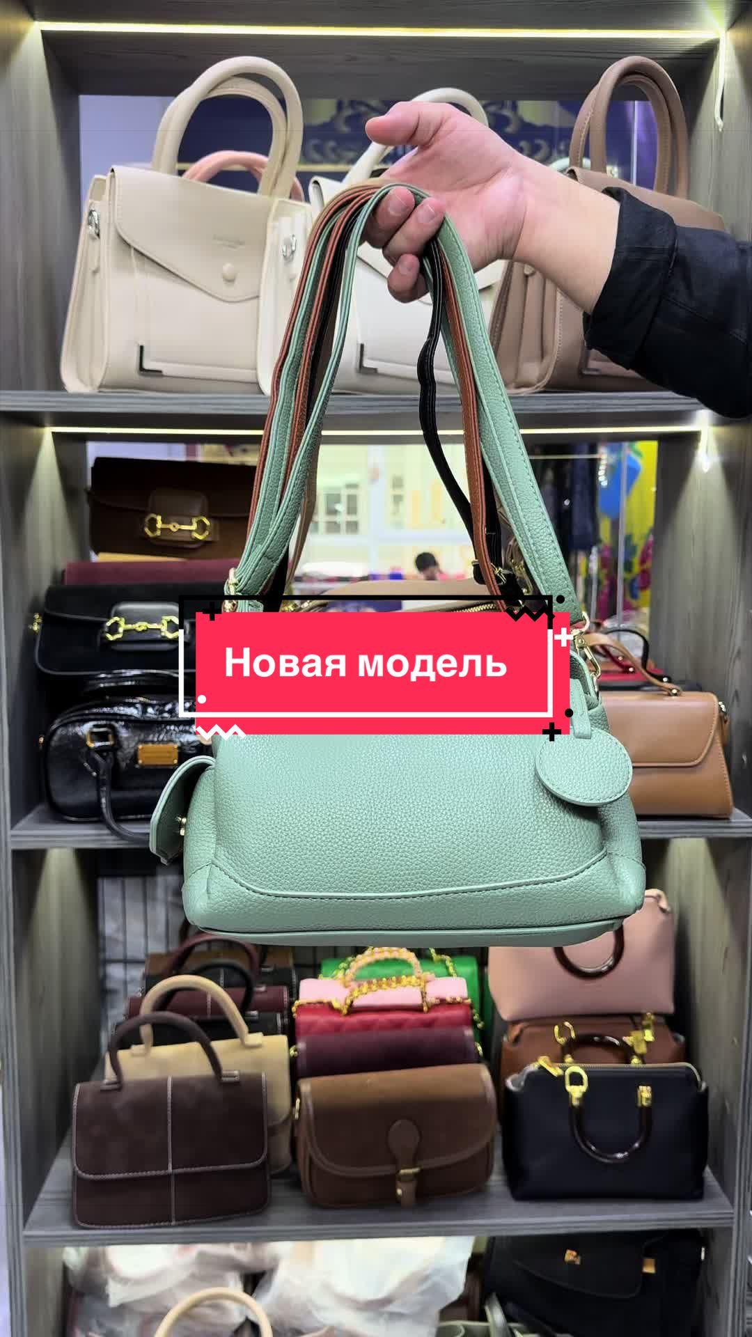 @melissa_store_tm